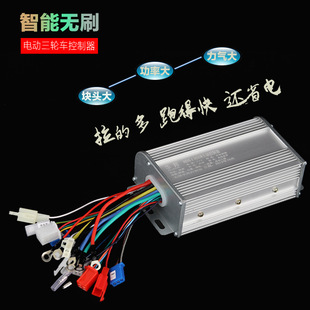 High-Power Electric Vehicle Three- and Four-Wheel Vehicle Voltage Converter 48V60V72V to 12V25A Voltage Conversion Power Supply