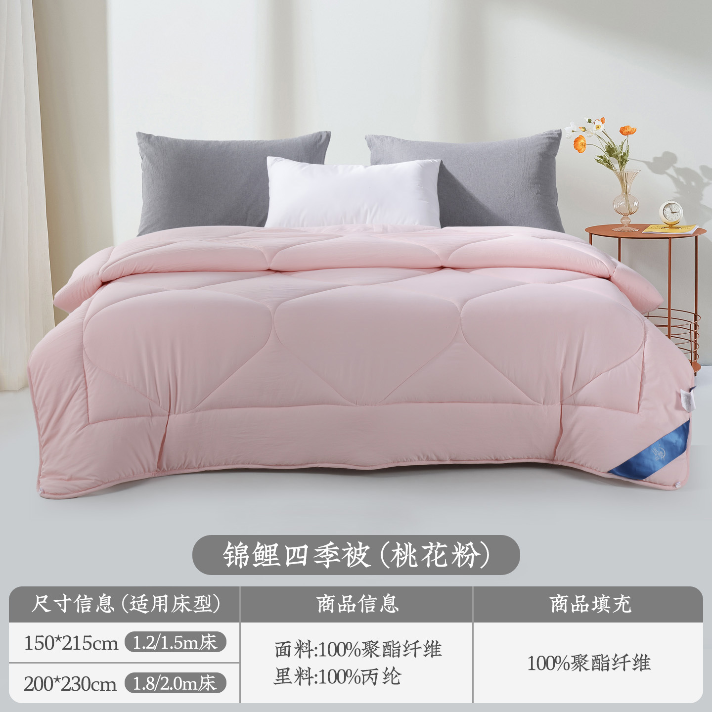 복숭아꽃가루