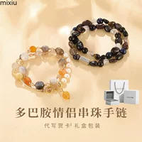 Color Color Crystal Bусы Пара Браслет Браслет Женская Мужская Подарочная Коробка Подарок На День Рождения Подарок Подарок