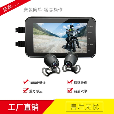 Boshi motorcycle electric vehicle Motorcycle driving recorder