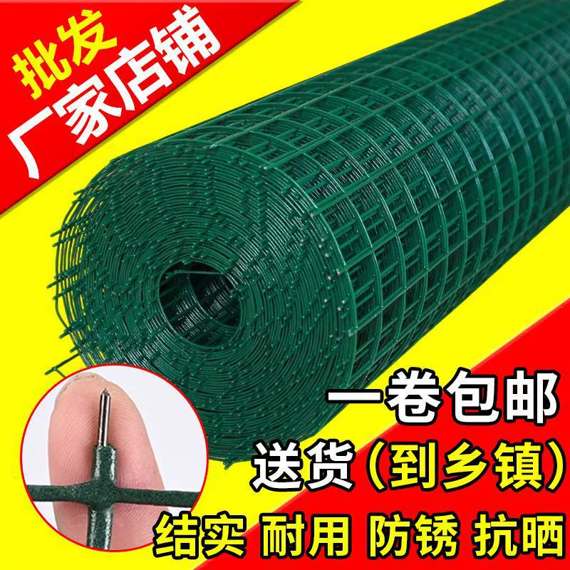 Грубая колючая проволока куриная заборная сетка овощное поле защитная сетка огородная заборная сетка