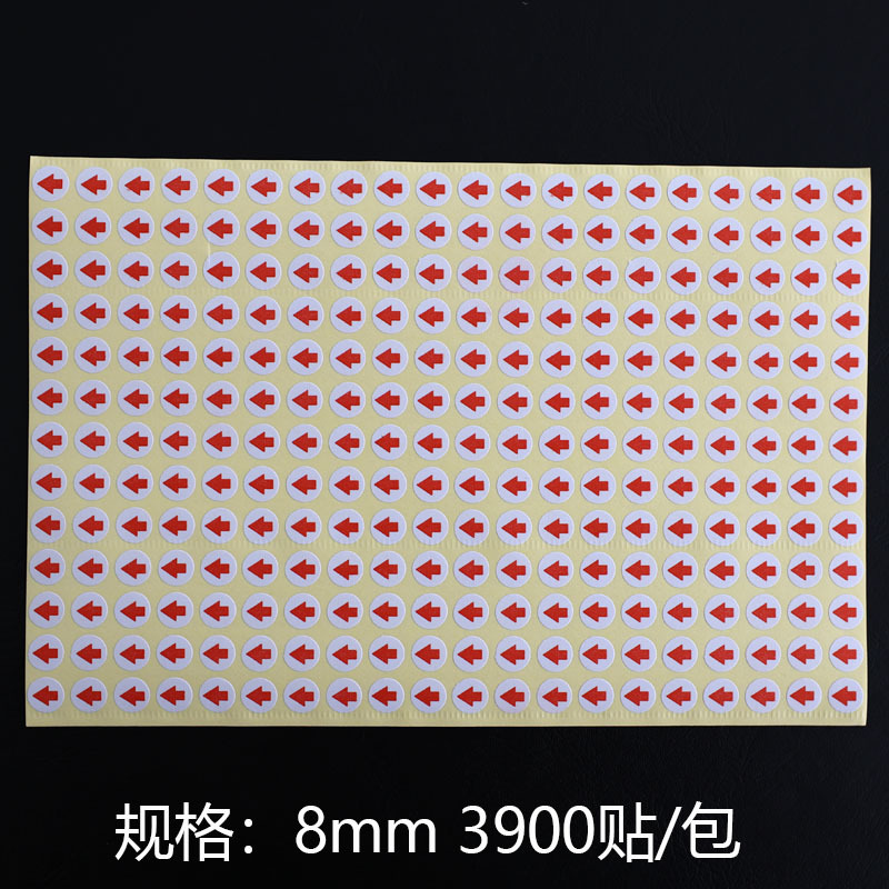 불량 화살표 스티커 불량 제품 라벨 재작업 마크 스티커 재작업 불합격 빨간색 표시 작은 화살표