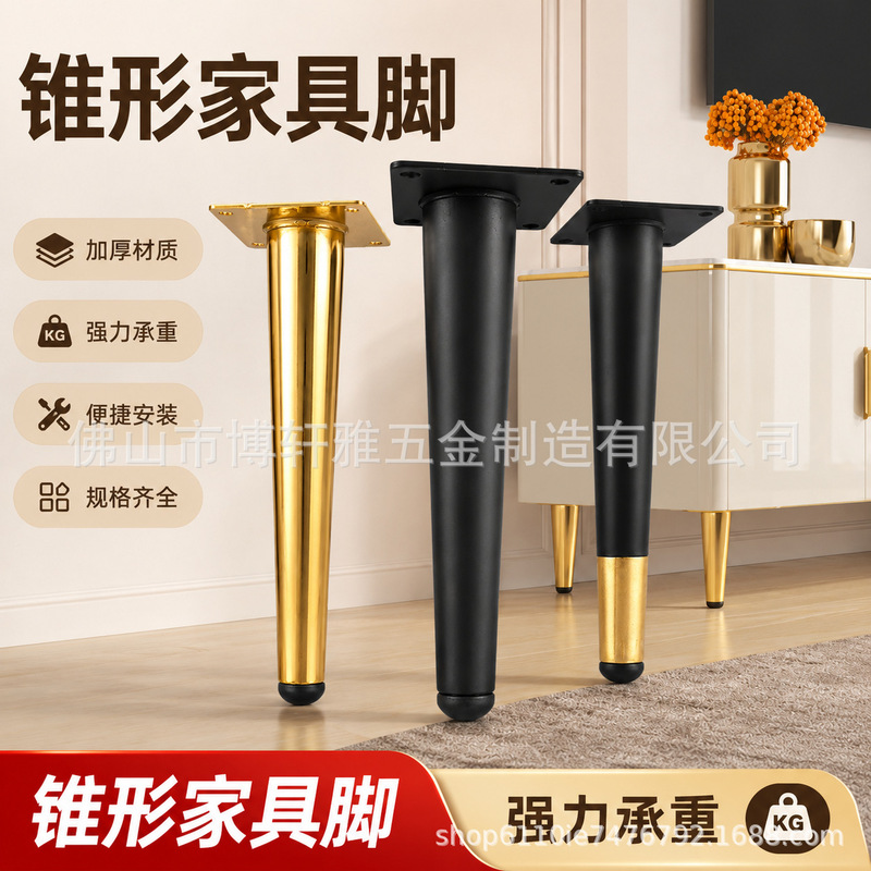 Furniture Hardware Feet Support Feet Sofa Legs Sofa Legs Cabinet Legs Table Legs Dressing Table Legs Bedside Table Support Feet Wholesale