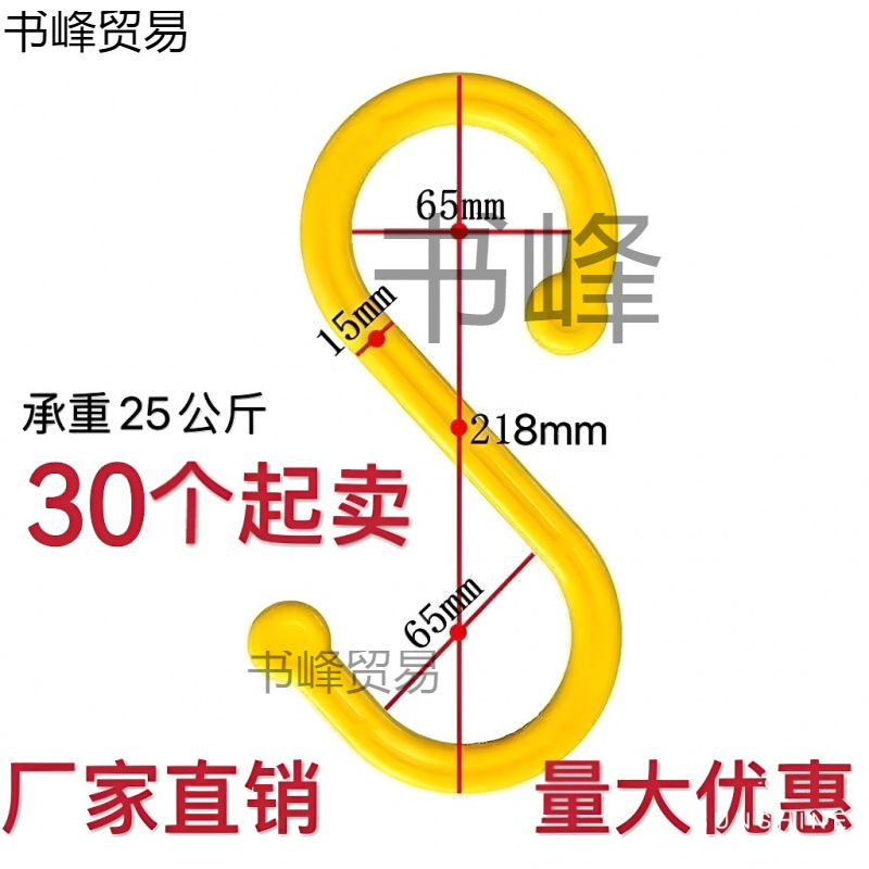 多用途电缆挂钩塑料钩户外钩脚手架电缆挂钩架子管弯钩核电挂钩