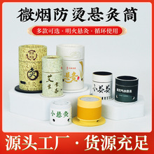 小悬灸悬灸桶懒人必备抖音爆款旋转控温升级七日小悬灸多型号厂家