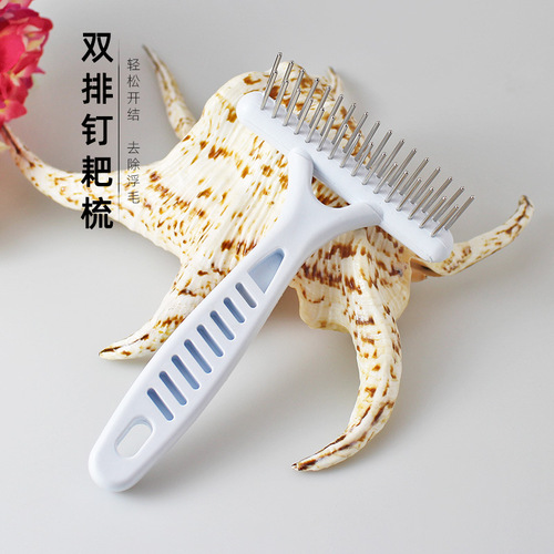 Wholesale white plastic pet comb, double row dog knotting comb, rake comb, cat pin comb, hair removal comb supplies