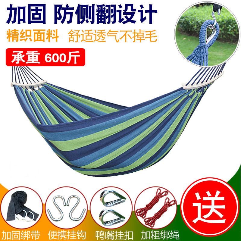 户外防侧翻帆布吊床弯木棍鸭嘴吊床宿舍秋千吊床双人加厚吊床|undefined