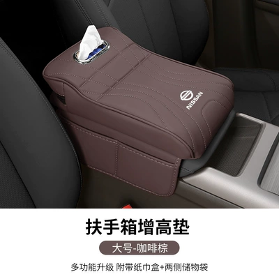 Console Armrest Box Heightening Pad – Armrest box - armrest-box-booster-pad-large-coffee-brown
