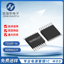 �Ͷ�΢ BDR6622T ���bTSSOP16 15V���M늙C��оƬ ��ӡ�C��IC