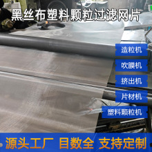 ���a�S�Һ�ɫ���ֈA�μӺ�ڽz��100Ŀ�F�z�^�V�W�����w���^�V�W