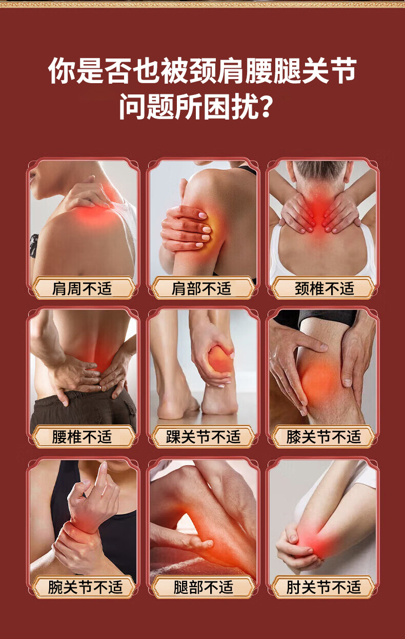 Yao Benren Dog Skin Plaster Self Heating Far Infrared Lumbar Patch 7cm x 10cm 8 Patches per Box quality and texture