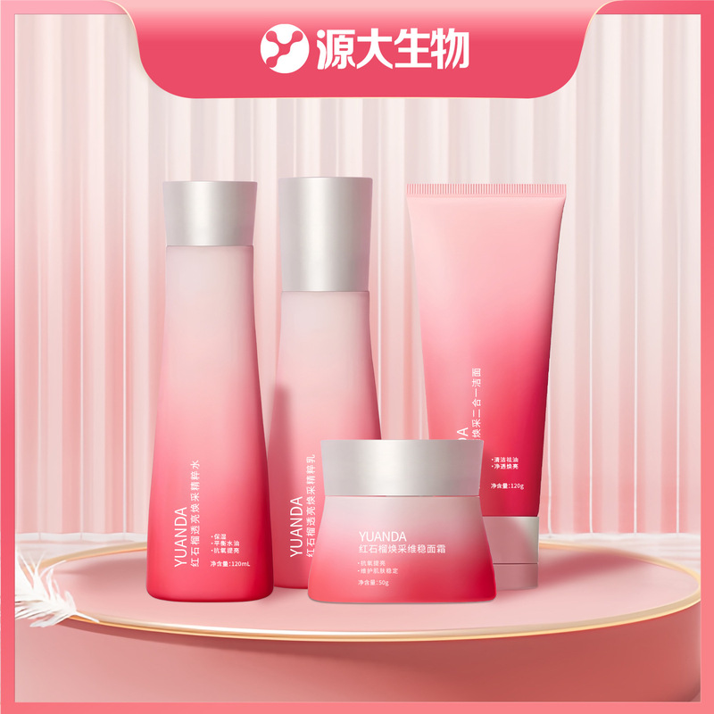Oem Customized Red Pomegranate Pure Skin Care Set Water Emulsion Cream Cleanser Moisturizing and Moisturizing Skin Care Products Processing