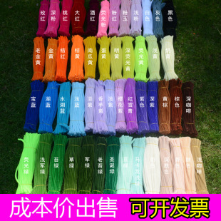 ��Դ�^�S�ҡ�ŤŤ��ë�lë����ɫ�ֹ�����diy���ϼ����R�������l