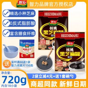 �������Һ�֥���720g���}�䷽�I�B��͛_�ԭζС�����b��ʳ����