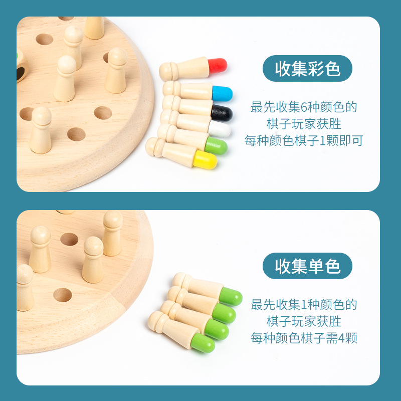 Los niños de madera de memoria multifuncional Ejercicio de ajedrez Baby Color de memoria Cognición juego de mesa juego de juguete educativo