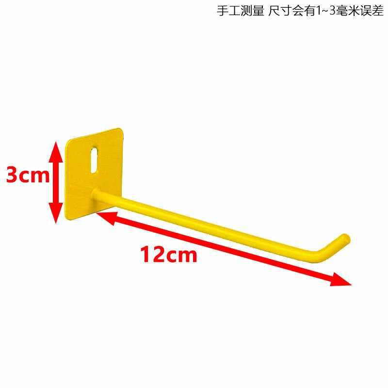 노란색 후크 대형 길이 12cm