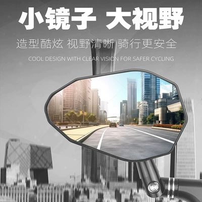 mirror, Motorcycle rearview mirror