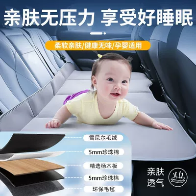 Volkswagen Passat Special Car Bed — Vehicle-mounted inflatable bed