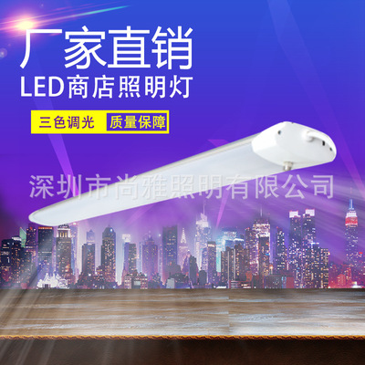 跨境3000/4000/5000K三色调光AL+PC亚马逊可拼接LED shop light|ms