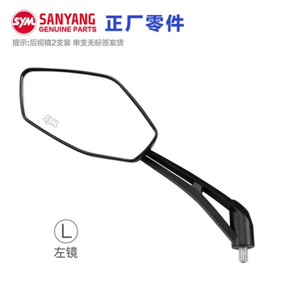 Adv300 Rearview Mirror | Motorcycle rearview mirror