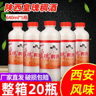 ����خa�����ʹ����640ml*6ƿ��Ŵ�������׾�ƿ�b΢�������