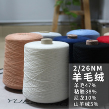 �S�ҹ���ë��2/26NM��q�� ɽ��q��ë�켏��q�������l