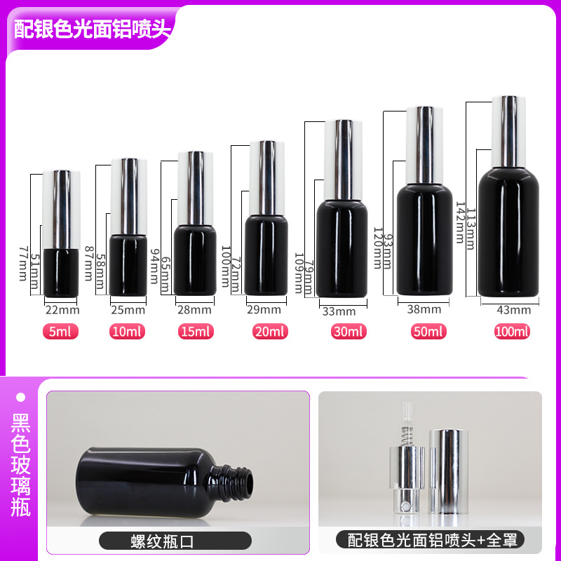 5ml; Botella negra Botella plateada de aluminio brillante; Vidrio