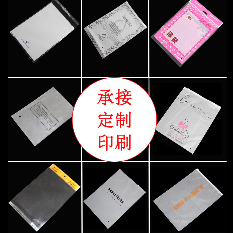 Bolsa de bolsillo plano OPP bolsa de embalaje gruesa accesorios bolsas de sujeción transparentes sin polvo en forma de banda larga rectangular bolsas de bolsillo