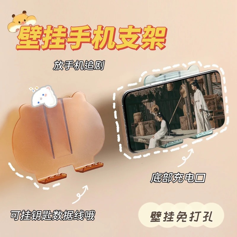 Bear-Shaped Phone Wall Mount Universal No-Drill Bedside Charging Shelf Cartoon Adhesive Kitchen Stand Wholesale