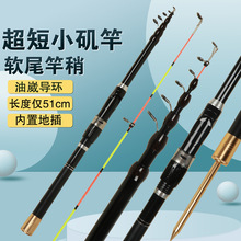新款矶钓竿碳素短节矶竿手海两用矶钓杆超轻超硬大导环软尾批发