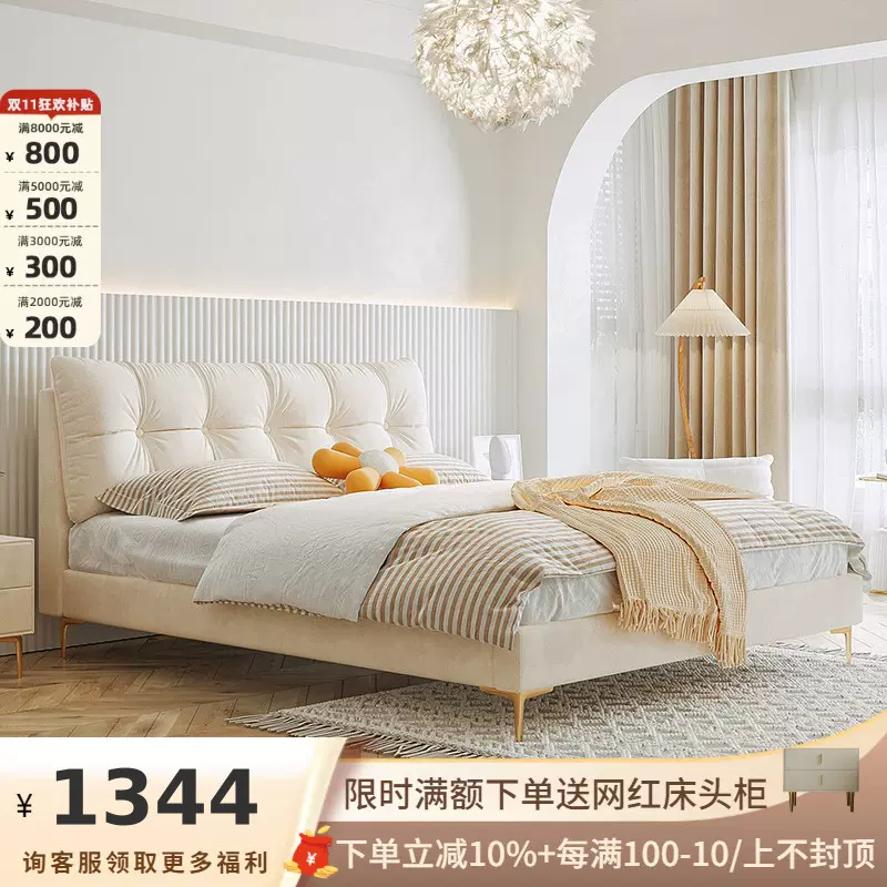 吉与现代简约布艺床双人床奶油风网红床ins1.8米轻奢北欧主卧大床