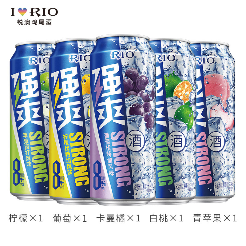 鸡尾酒洋酒8度强爽鸡尾酒预调酒白桃卡曼橘葡萄味500ml*12罐批发