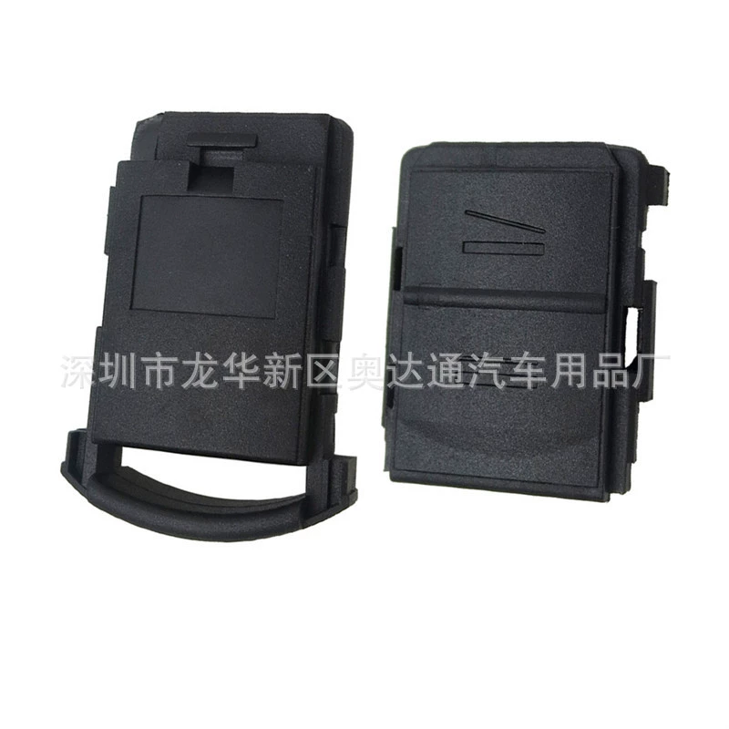 Car Key Shell is suitable for Walkerhohur Buba Corsa Andravida 2 key shell