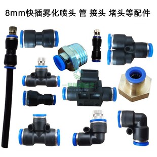 �⏽8mm�����{�F�����^PE�܏��^ֱͨ�f���^������� �ӝ���m