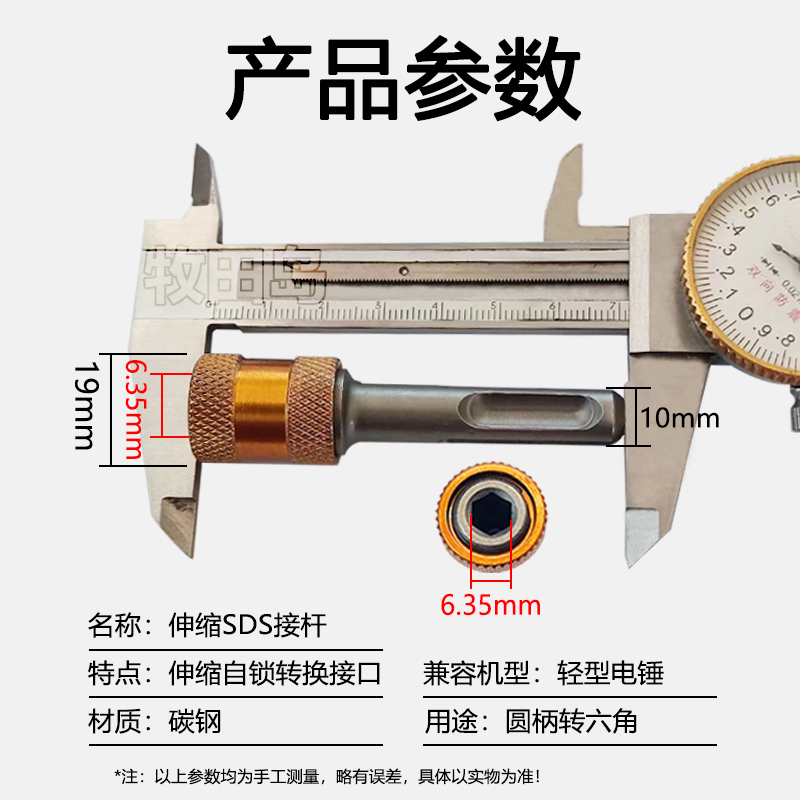 Adaptador hexagonal rotativo de martillo de mango redondo perforación de perforación de baldosas perforador de impacto de carpintería abertura de manga barra de conexión de lote