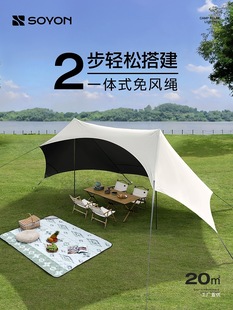 Quick Setup Black Vinyl Canopy Tent Outdoor Table and Chair Set Camping Complete Equipment Lazy Canopy No Assembly Needed Shelter Exhibition Display