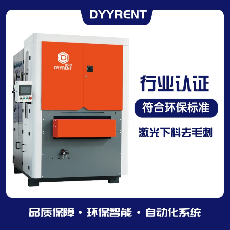 金属去毛刺机 板材抛光机 去氧化层 倒角去毛刺设备 湿式拉丝设备