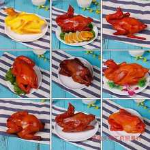 �ٟ��uģ��ʳƷʳ��ģ�ͼٲ˵��߲�С�Ԙ�Ʒ�zӰ�[��չʾ