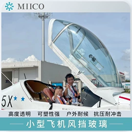 耐力板;亚克力加工;其他车间设备