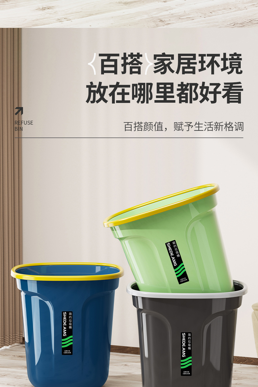 方形垃圾桶_11.jpg