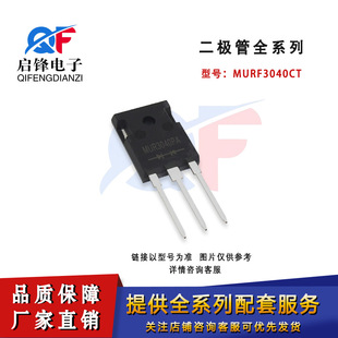 Direct Plug-In Ultra-Fast Recovery Diode Mur3040Pa Package To-247 Common Anode Plastic Package 30A/400V Fast Recovery