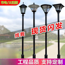 ledͥԺ����.5�����ˮ�ߗU���^��ƺ�e������С�^̫��ܵ�·��