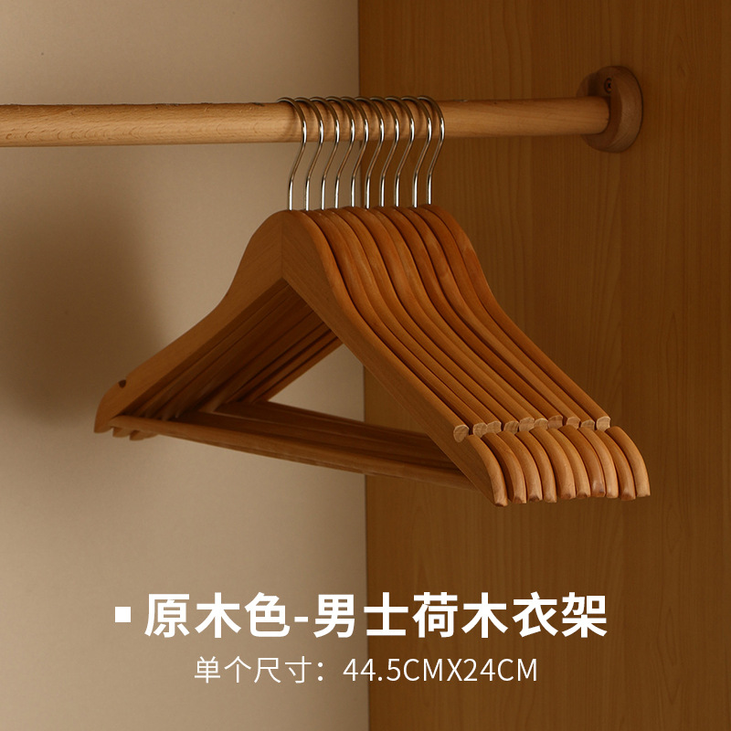 Percha de madera hotel especial percha de ropa de madera sólida tienda de ropa antideslizante percha de ropa de madera fuente al por mayor