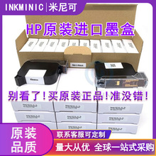 HPԭװī��1309S 2580 2590 W3T10B IQ880 51645A 2510 1704K��ī