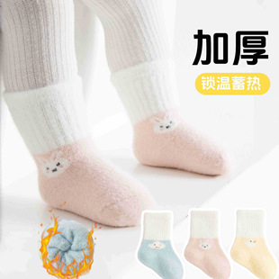 ���q��Ͳ�m������Ʒ�냺�m�Ӽӽq�Ӻ�ů�����m��ɫ��Ů��ͯ