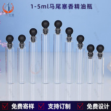 1ml2ml3mlԇ����ˮԇ��ƿ5ml��ˮС��ƿ�Rβ���A�^��ˮԇ��ƿ