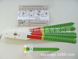 mid upper arm circumference (muac) measuring tapes 26.5cm