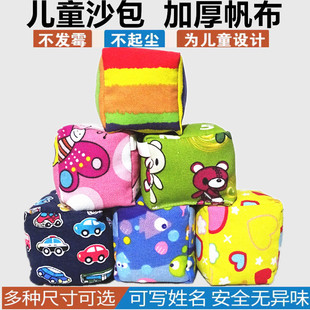 ɳ����ͯ�Gɳ��С�W���׃��@�����ֹ��Ӻ�Сɳ������Ͷ�S�Α����