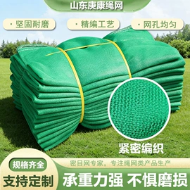 盖土网;安全平网;建筑安全网
