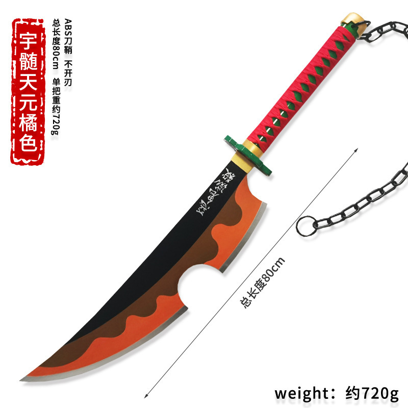 鬼滅の刃 COS 小道具 富岡義勇 炭治郎 善逸 木刀 木製モデル 子供用バージョン 刃なし|undefined